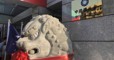 肯定蔡總統元旦兩岸關係談話 國民黨籲先從國境管制別歧視做起