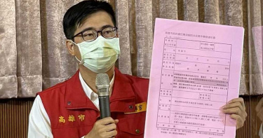 陳其邁再宣布加嚴防疫標準 出門沒戴口罩警察立即開罰
