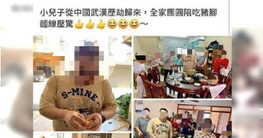 武漢肺炎/台幹歸國「台中趴趴走」 衛生局:不開罰