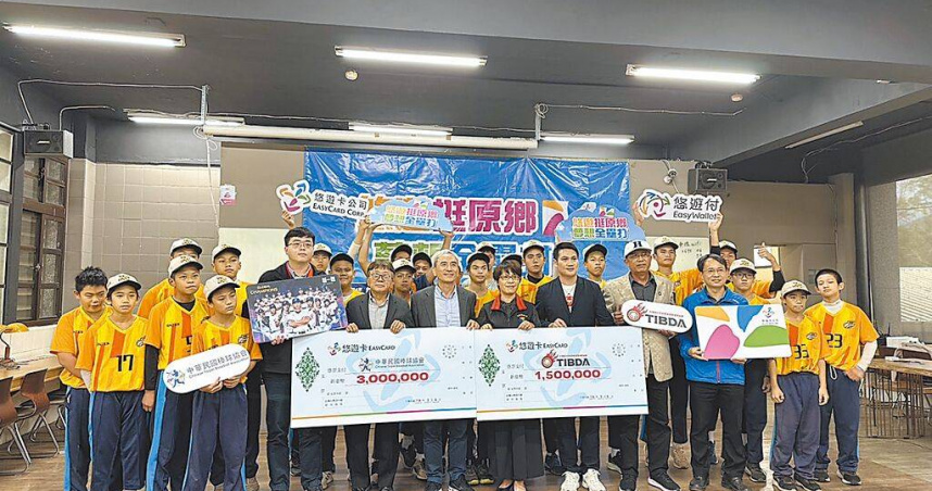 悠遊卡公司去年獨家發行中華隊世界12強棒球賽紀念悠遊卡，6日在花蓮瑞穗國中將部分銷售收益450萬元，捐給中華民國棒球協會及原住民族棒球運動發展協會，支持台灣原鄉棒球運動培育訓練。（圖／中國時報羅亦晽攝）