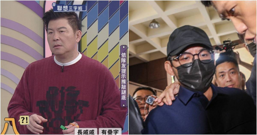 曾國城（左）對黃子佼復出表達看法，遭到網友炎上，發文致歉了。（圖／天才衝衝衝臉書、報系資料照）