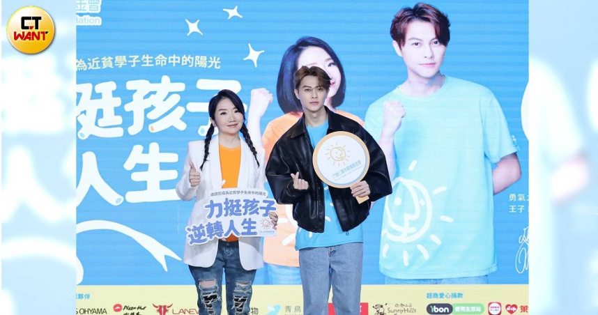 陶晶瑩（左起）、王子一同出席「普仁青年關懷基金會」公益活動，2人一同發揮愛心擔任2025年的公益大使。（圖／楊澍攝）