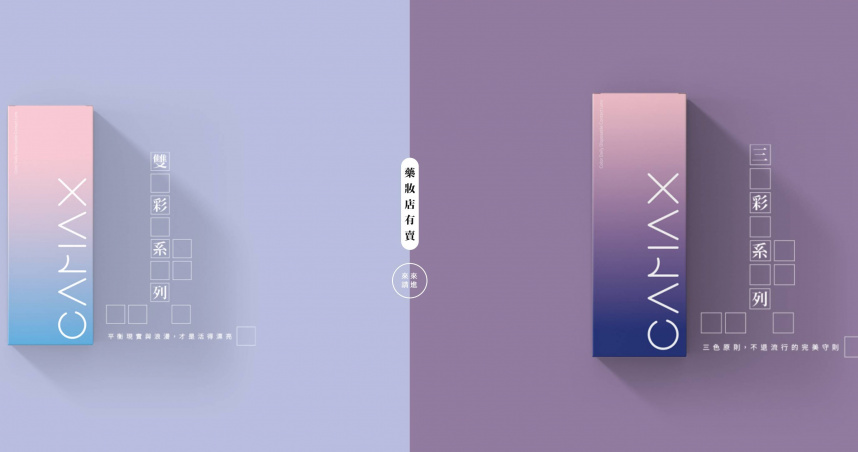 （圖／翻攝自加美光學官網）