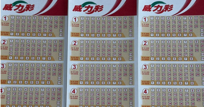 威力彩連28槓頭獎上看9.2億,計又掀起一波買氣。(圖/楊登嵙提供)