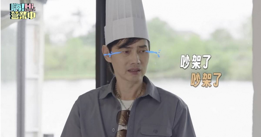 包偉銘擔任主廚狀況不斷。（圖／好看娛樂提供）