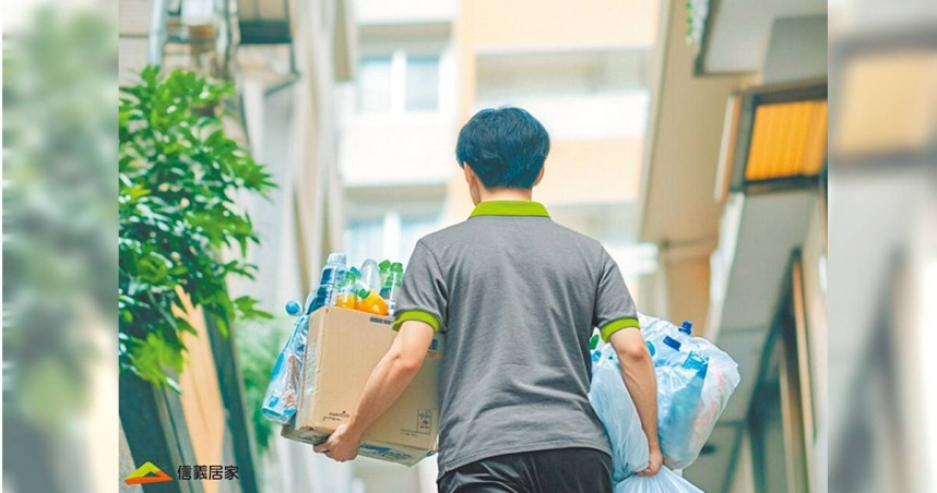 信義居家公布站內數據，「垃圾代收」成為平台成長最快的服務。（圖／信義居家提供）