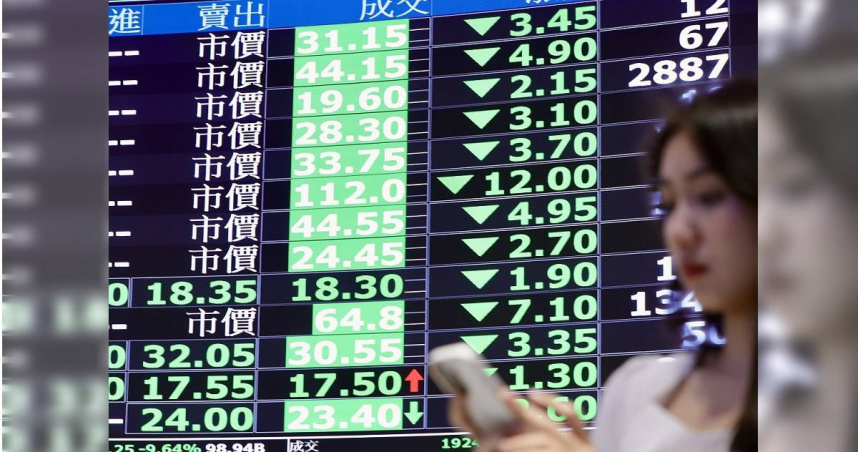 台股16日大盤指數來到22,049.90點，略跌23.05點。（圖／黃耀徵攝）