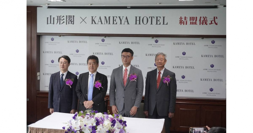 （圖／山形閣提供。）