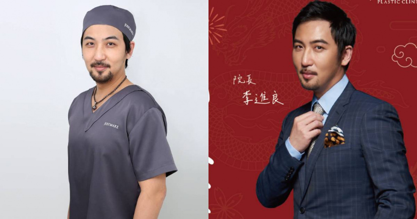 李進良捲非法進口鳳凰電波爭議，發出4點聲明澄清。（圖／嘉仕美診所臉書）