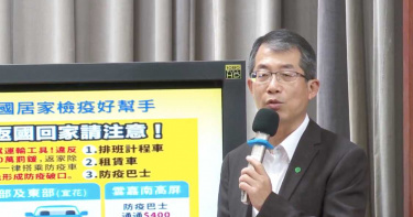 疫情衝擊大眾運輸 交通部公布國道清明疏運計畫