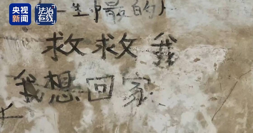 (圖/翻攝自央視)