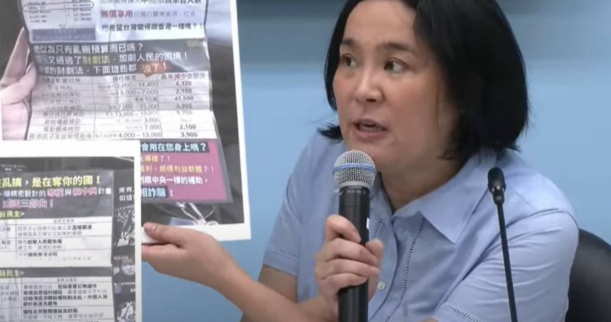 陳玉珍嗆罷免投票前黑函滿天飛，甚至污衊財劃法實施後育兒津貼領不到，她也嗆聲，如果領不到的民眾「歡迎找我陳情」。（圖／中天新聞）