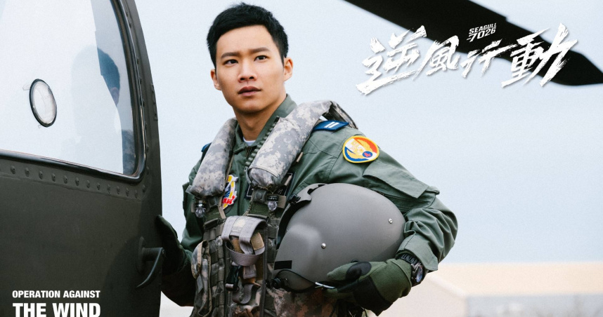 今年雙料入圍金鐘獎的黃冠智在《逆風行動 Seagull 7026》中飾演副駕駛游治國。（圖／肯特動畫）
