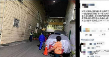 台中驚傳6歲女童疑遭侵犯 惡狼坦承觸摸下體