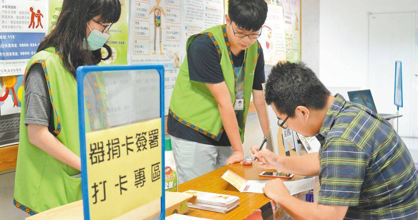 全國逾1.1萬人在等候器官移植，平均每天約3.3人因等不到而喪命。圖為器捐宣導活動，民眾簽署響應。（圖／本報資料照片）