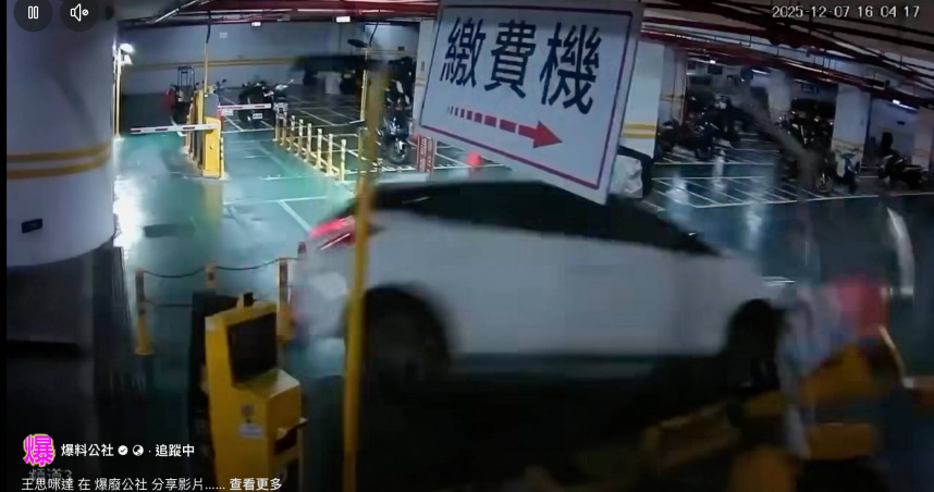 女駕駛暴衝撞毀停車場欄杆　「驚悚瞬間曝」他驚呼：珍惜生命遠離iRent