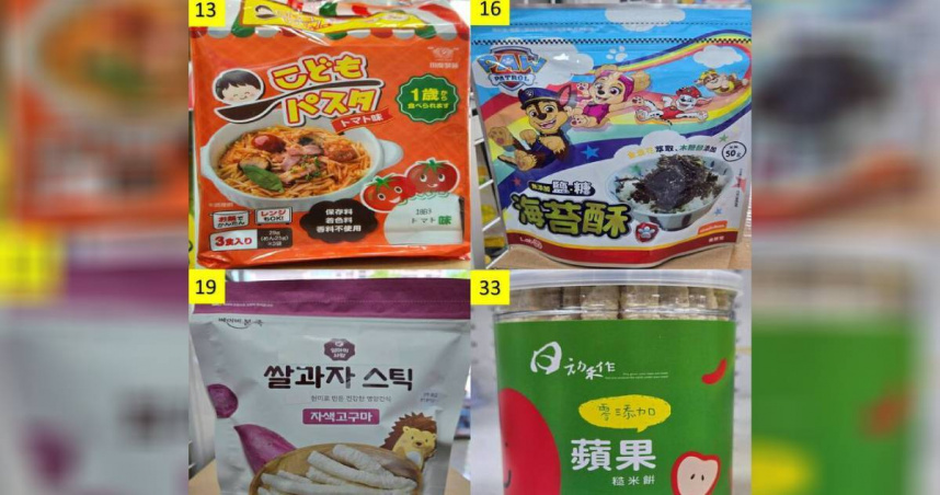4件嬰幼兒食品重金屬超標。（圖／消保處提供）