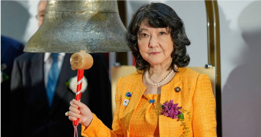 日本財務大臣片山皋月。（圖／達志／美聯社）