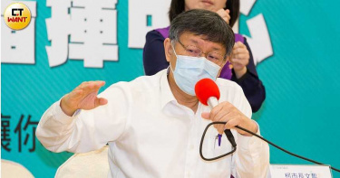 為「台北市封城」做準備? 柯文哲宣布:下周演習