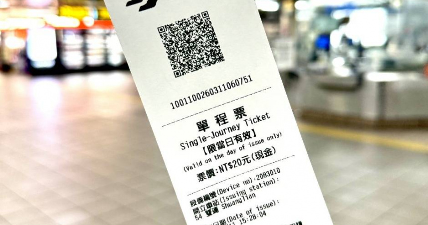 臺北捷運18日起全線車站（不含環狀線）自動售票機全面併行販售QR單程票與傳統藍色塑膠代幣（Token）。（圖／北捷提供）