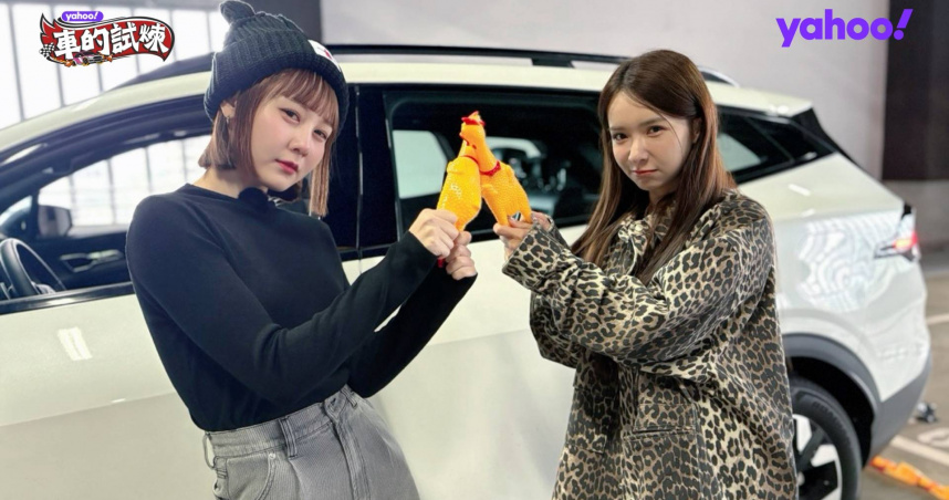 禾羽（右）主持，嘉賓畇二前來踢館。（圖／Yahoo車的試煉提供）
