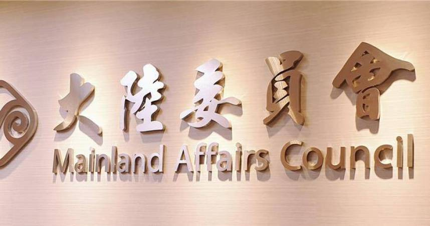 陸委員表示，赴陸團客開放須以確保國人安全為前提。（圖／報系資料照）