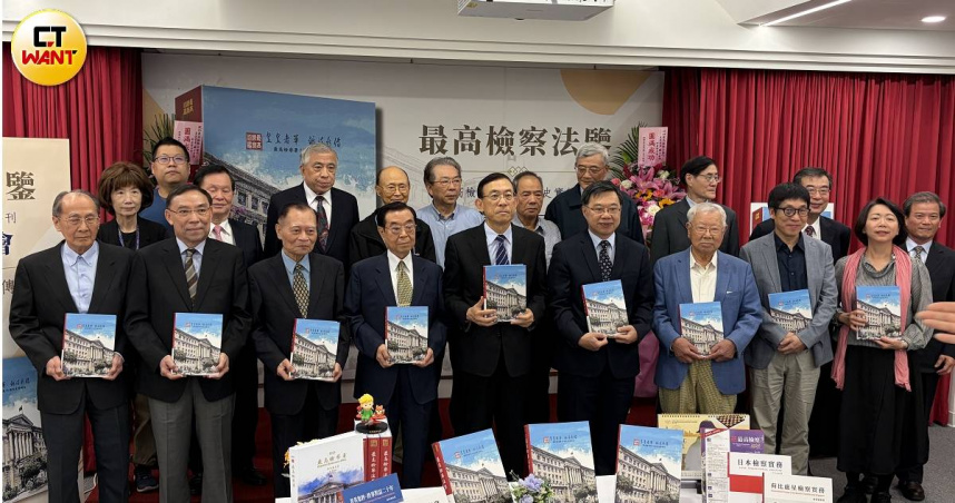 最高檢察署百年署誌今發表　以史為鑑、為時代留存軌跡