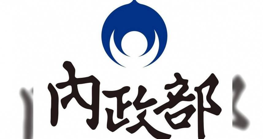 內政部研議特殊規格針孔攝影管理　允一個月提實名制評估時程。（圖／取自內政部臉書）