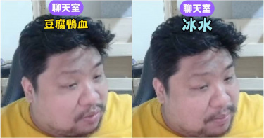 alt