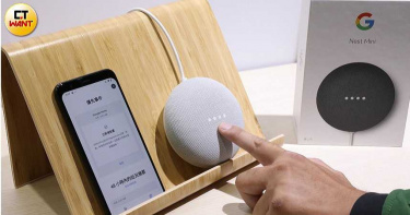 Nest Mini智慧音箱賣翻天 上市六個月銷售逾12萬台