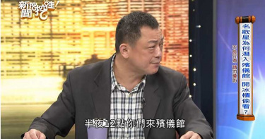 名歌星深夜潛入「殯儀館停屍間」 警察得知真相傻眼