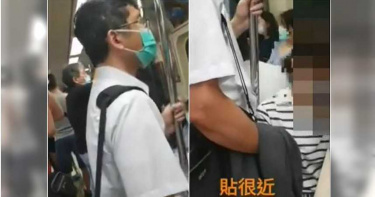 北捷變態痴漢大叔「外套掛手」緊貼少女胸部 網友認出公事包起底