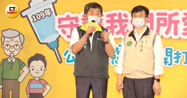 陳時中嘆唱個歌竟被罵 網批萊豬公聽會就沒空