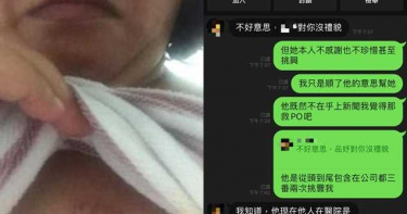 CPR救女同事反被指責!舅求情「為了孩子」 她怒嗆:流產也是自己搞的