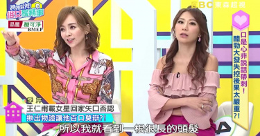 王仁甫說謊不承認 季芹神眼揪出這證物