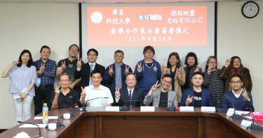 華夏科大攜手逐格映畫 成立藝術學院為動畫產業注新血