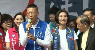 汪志冰今成立競選總部成立大會。（圖／取自汪志冰臉書）