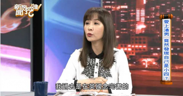 綠帽男哭訴遭劈腿…名媛心疼「用愛安慰」 死對頭來電:妳是小四