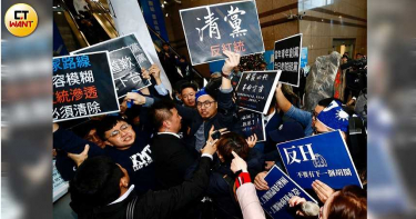 【老趙示警2】全世界都在反中 國民黨須提出合理論述