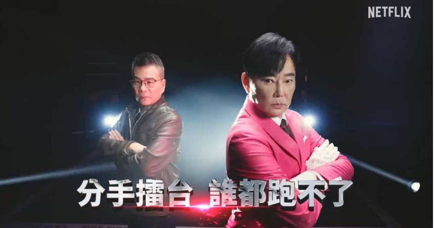 （圖／取自Netflixtw IG）