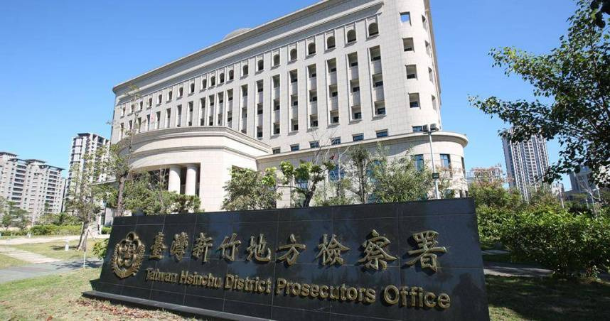 新竹地檢署。（圖／報系資料照）