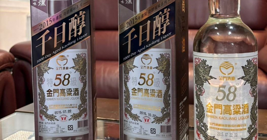 有網友分享，爸爸在網路上一次訂購了多瓶高粱酒。（圖／翻攝自臉書社團「7-11全家 各超商新品資訊共享」）