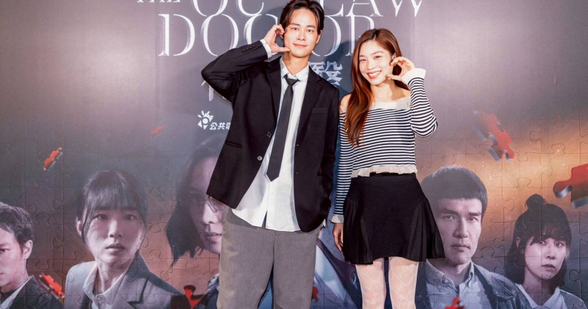 夏騰宏和阮秋姮對戲，被電到忘詞。（圖／公視、中華電信、瀚草文創）