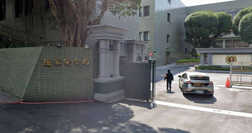 國安局。（圖／擷取自Google Maps）