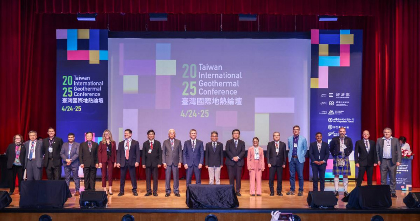 2025臺灣國際地熱論壇吸引來自國內外頂尖地熱專家共同出席（圖／經濟部提供）。