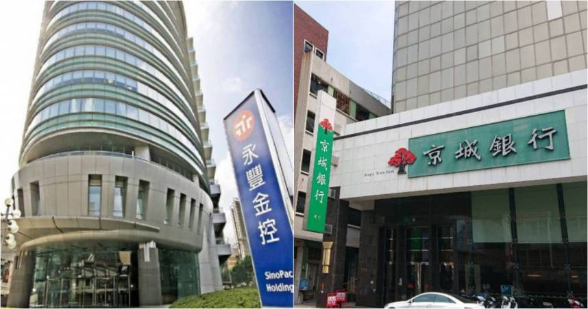 永豐金、京城銀於2024年12月宣布併購案，永豐金以約600億元的「現金+換股」方案100％購得京城銀行。（圖／報系資料照）