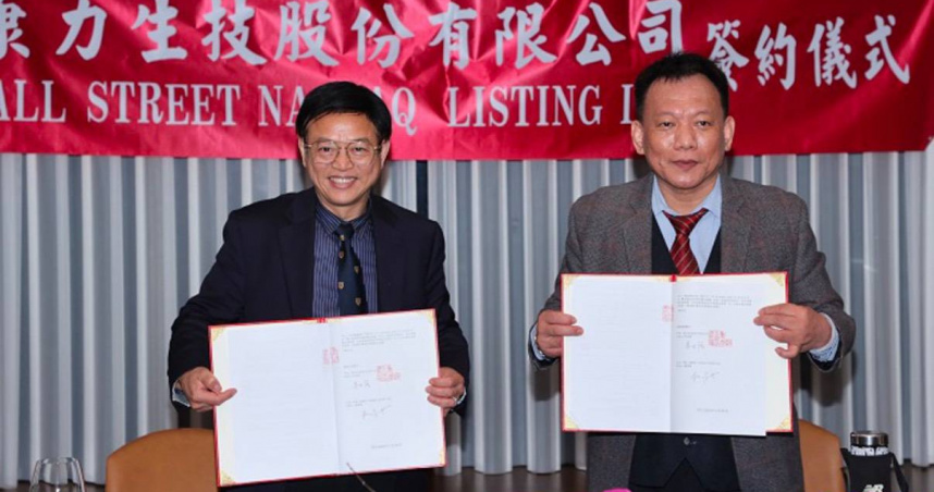 康力生技創辦人李世強(右)去年與美國華爾街納斯達克上市公司總裁楊祟藝簽署協議,力推將新藥於美國上市。(圖/報系資料照)