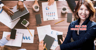 「報到不是結束，是信任建立的開始。」