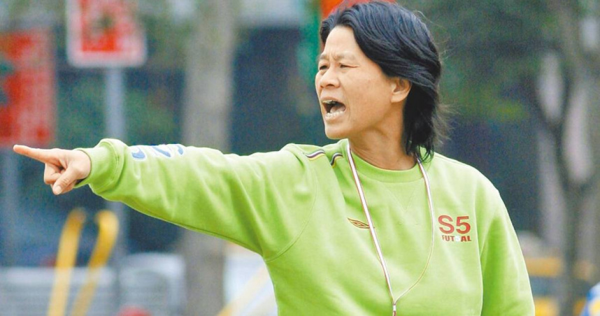 圖為中華女足開訓，總教練周台英在訓練中指導球員。（圖／報系資料照）