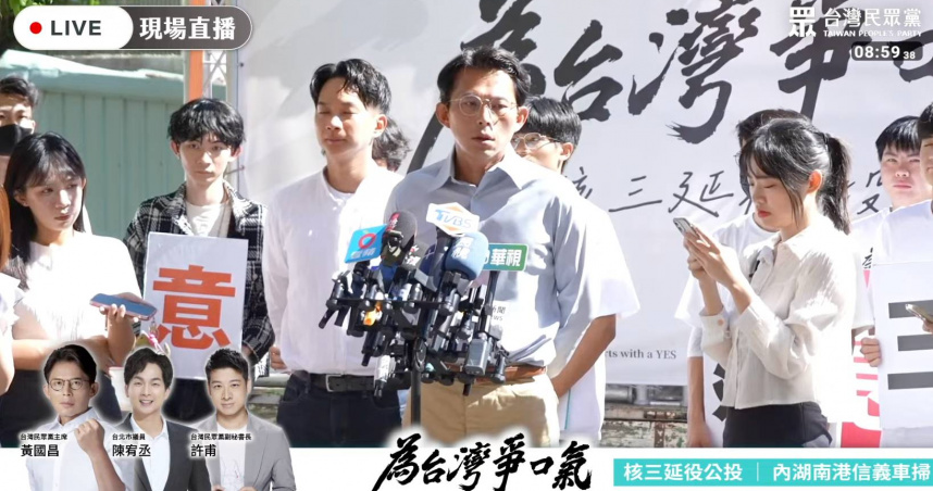 黃國昌表示，「我想請教一下賴清德總統，卓榮泰這樣做是你授意的嗎？」，這就是賴清德所謂要跟在野黨好好溝通，或者是要團結國家所採用的方式？（圖／截自民眾之聲直播）